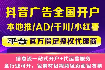 信息流营销案例：短视频营销的突破与创新