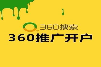 某科技公司如何利用百度竞价排名服务提升品牌知名度
