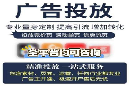 如何在竞争激烈的市场中利用推广信息流取得优势